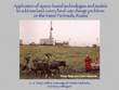 Application of space-based technologies and models to address land-cover/land-use change problems on the Yamal Peninsula, Russia